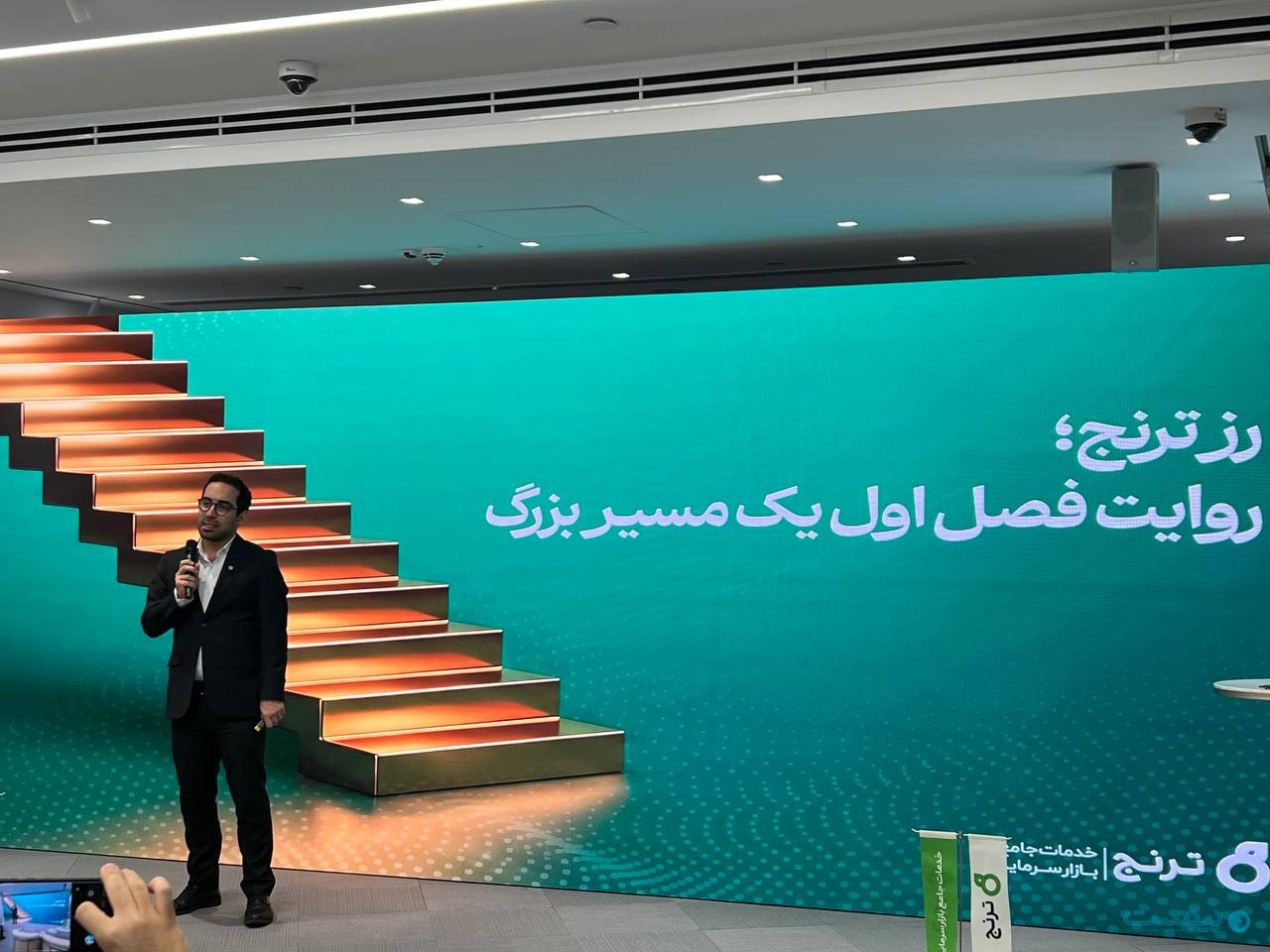 محبوبیت طلا در سال پرتنش؛ دارایی تحت مدیریت صندوق «رز» ترنج به ۱۰ همت رسید