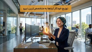 تبدیل داده به سرمایه؛ تاثیر پلتفرم‌های یکپارچه مشتری بر سودآوری