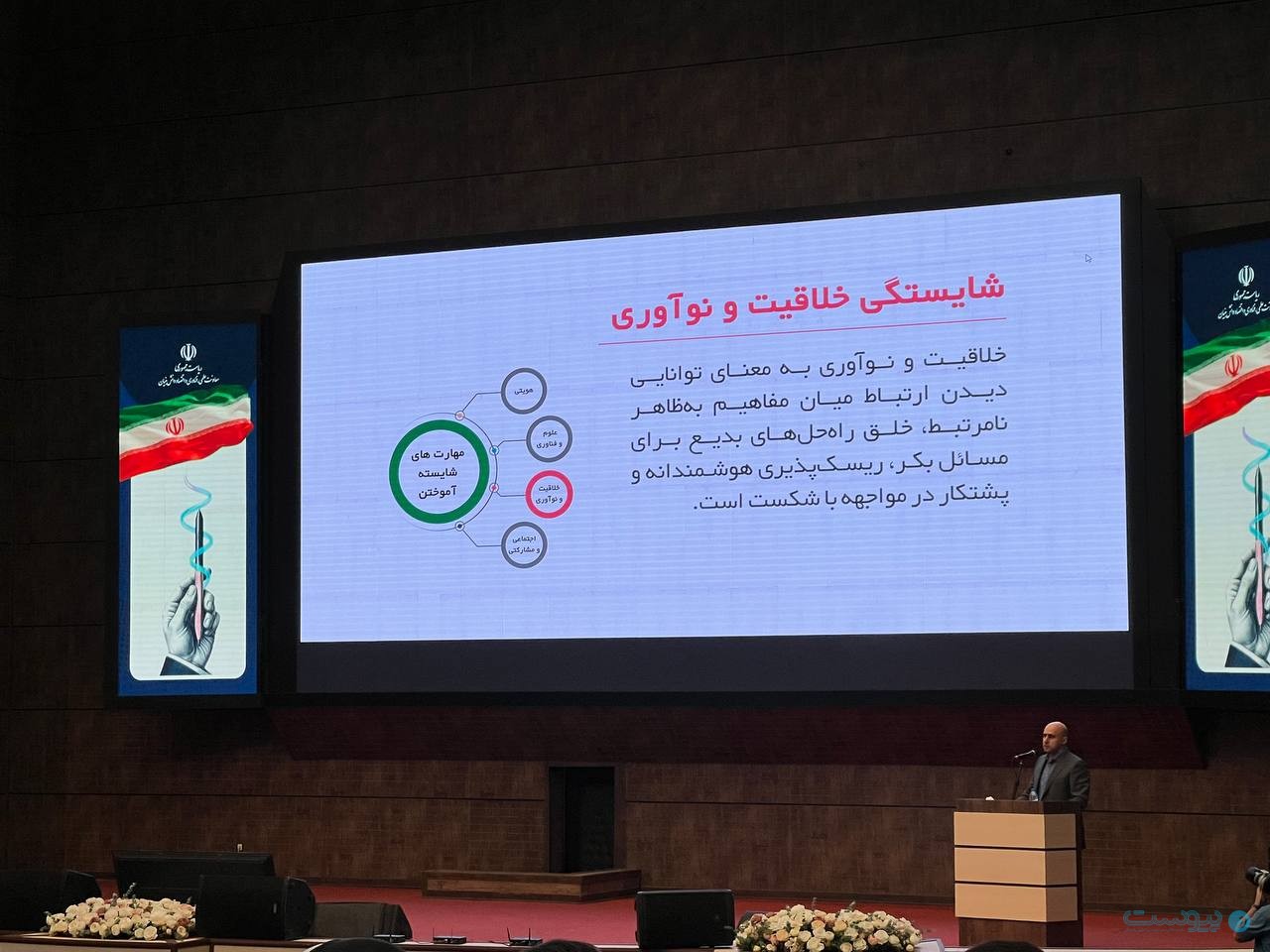 معاون علمی رئیس جمهوری: اقتصاد دانش‌بنیان از مدارس شروع می‌شود