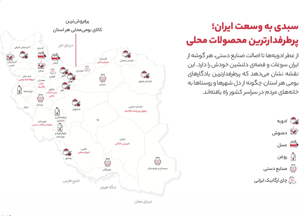 گزارش ۱۴۰۴ دیجی‌کالا؛ وقتی جنگ و تورم سبد خرید ایرانی‌ها را تغییر داد
