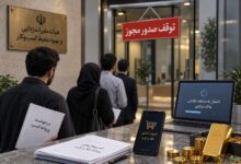اتحادیه خواستار از سرگیری صدور مجوز پلتفرم‌های آنلاین طلا شد