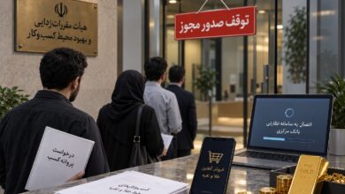 اتحادیه خواستار از سرگیری صدور مجوز پلتفرم‌های آنلاین طلا شد