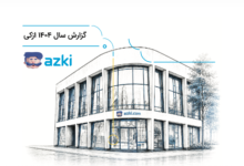۸ میلیون کاربر و ۸۲ هزار فروشنده؛ روایت رشد ازکی در سال ۱۴۰۴