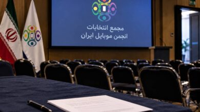 دومین تلاش برای تعیین هیات‌مدیره دوره چهارم انجمن موبایل بی‌نتیجه ماند