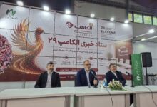 گمرک تخصصی فاوا در پیام راه‌اندازی می‌شود
