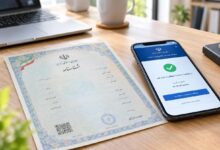 تغییر نام و دریافت شناسنامه المثنی آنلاین شد
