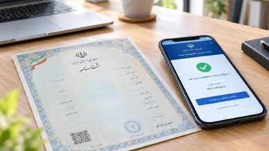 تغییر نام و دریافت شناسنامه المثنی آنلاین شد