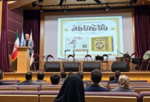 دانشنامه مصور شاهنامه با حمایت دیجی‌کالا منتشر شد