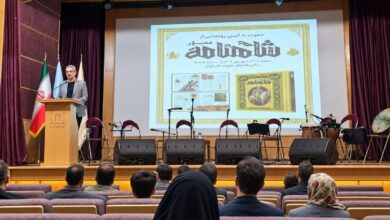 دانشنامه مصور شاهنامه با حمایت دیجیکالا منتشر شد دانشنامه مصور شاهنامه با حمایت دیجیکالا منتشر شد