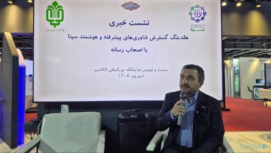هلدینگ سینا با مجوز اپراتوری داده، دسترسی به داده‌های دولتی را هدف گرفت