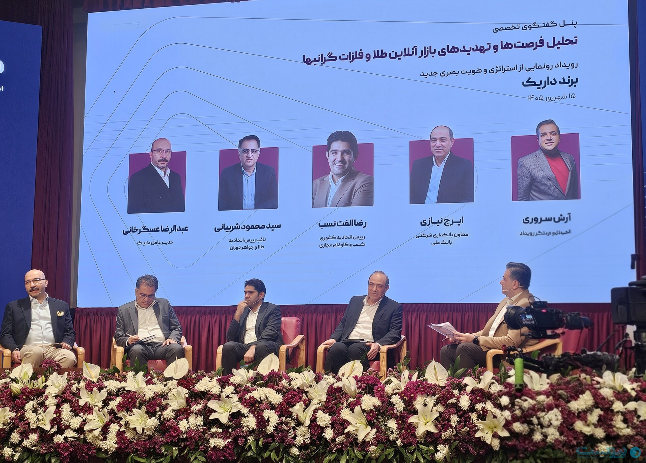 فروش طلا با وعده تحویل در آینده ادامه یک مسیر پرریسک است