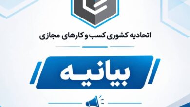 نظارت بر کسبوکارهای آنلاین با روشهای سنتی امکانپذیر نیست نظارت بر کسبوکارهای آنلاین با روشهای سنتی امکانپذیر نیست