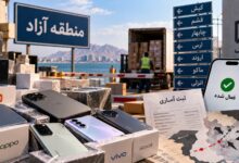 مسیر تازه واردات موبایل در مناطق آزاد؛ از ابهام رجیستری تا نگرانی از ایجاد رانت